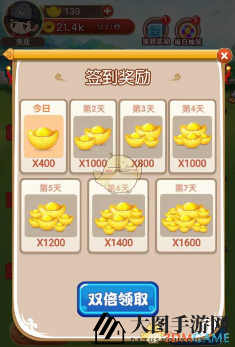 《乞丐皇帝》游戏玩法攻略