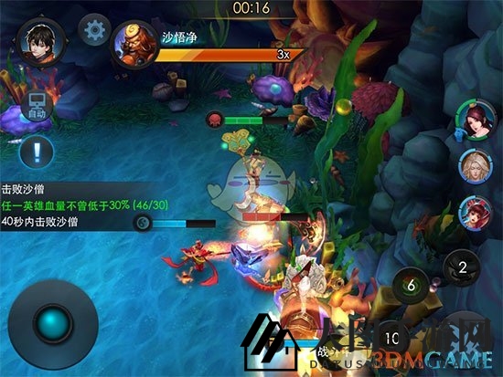 《乱斗西游2》三角阵法，解锁第16章第六关三星通关秘籍