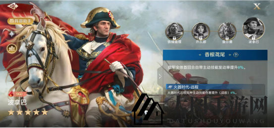 《世界启元》波拿巴英雄详解：强力法控英雄