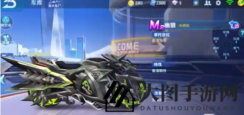 《QQ飞车手游》新版逐星者和赛博战士风采