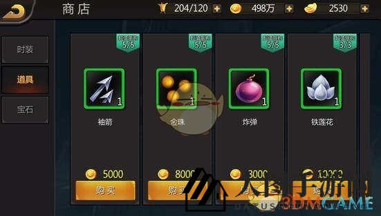 《三国战纪》商城探宝系统介绍