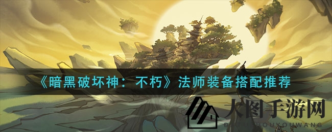 《一念逍遥》揭秘：神秘小世界系统玩法大揭秘，修炼之道与天道奇遇，化身为灵兽的战斗奇遇！