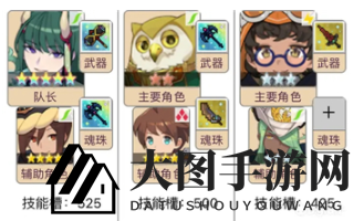 《世界弹射物语》黑雷荒龙挑战攻略