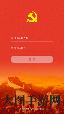 《中邮先锋》账号注册教程