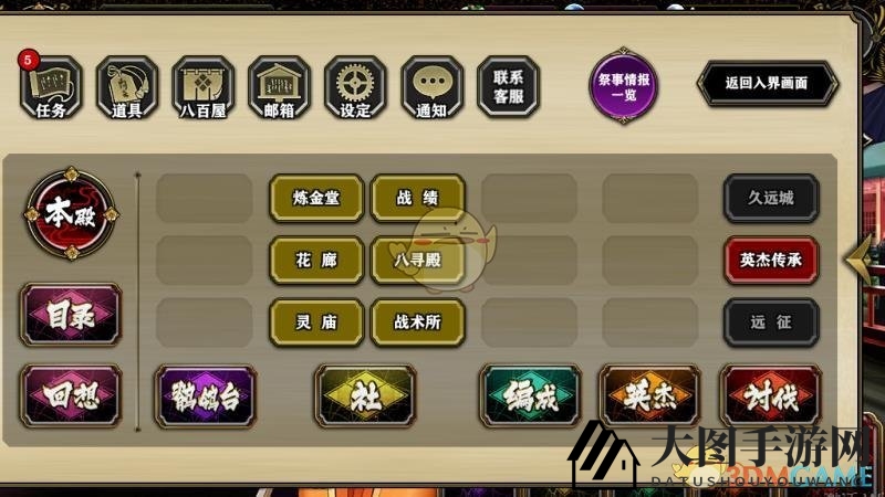 《一血万杰》新手界面操作介绍