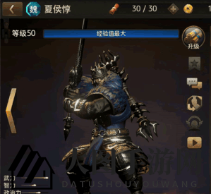 《三国诛将录》揭秘夏侯惇：忠勇武将，战场技能助你称霸四方