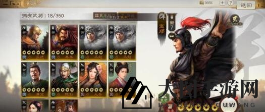 《三国志战棋版》98档充值建议