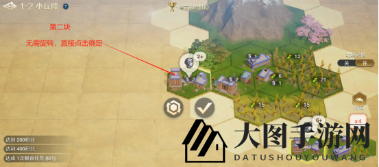 《世界启元》文明创想地块搭配（1-2）小丘陵详细步骤攻略