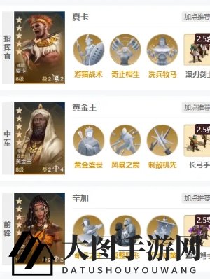 《世界启元》斯辛加玩法介绍