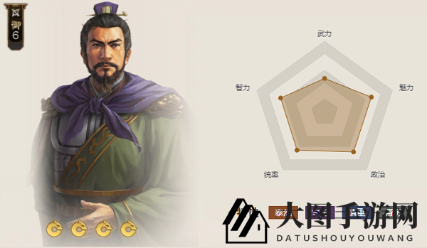 《三国志战棋版》镇山剑属性介绍