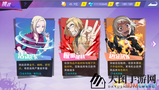 《东京战纪》挑战攻略：闯关夺宝，升级英雄之路