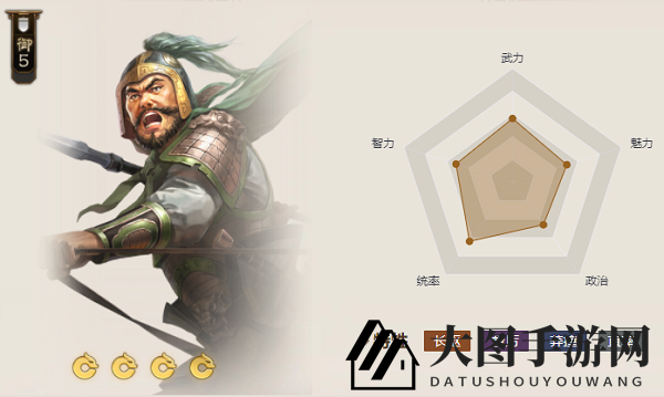 《三国志战棋版》鱼肠属性介绍