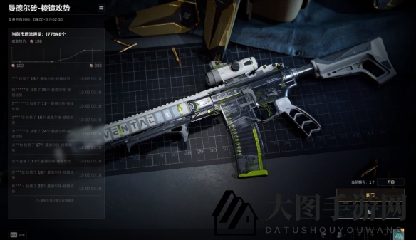 《三角洲行动》曼德尔砖出售方法