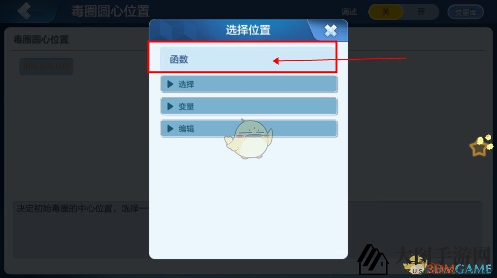 《乐高无限》吃鸡缩圈技巧揭秘