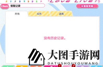 《LoveLive!学园偶像祭》角色配置界面详述