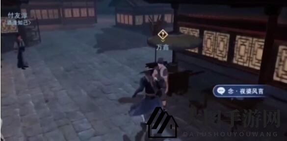 《不良人3》夜婆风言轶事攻略