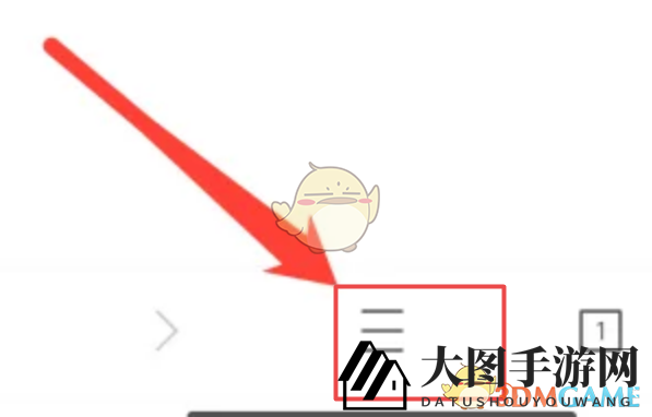 《x浏览器》书签查看方法