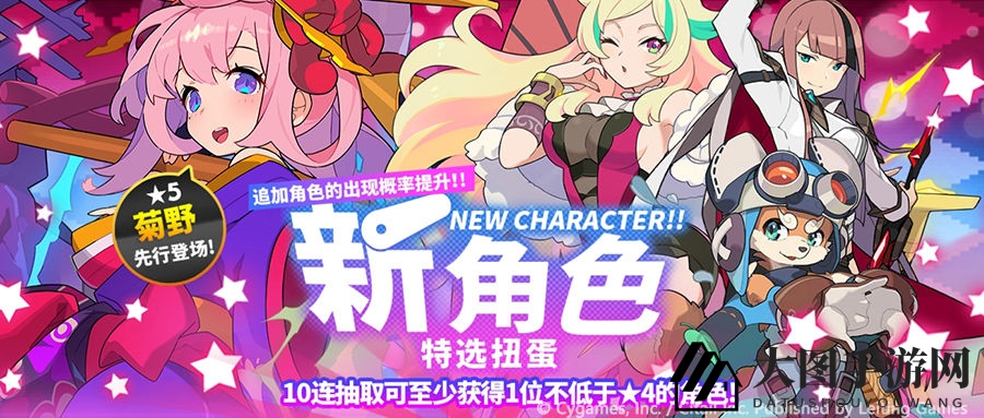 《世界弹射物语》新角色特选扭蛋上线时间介绍