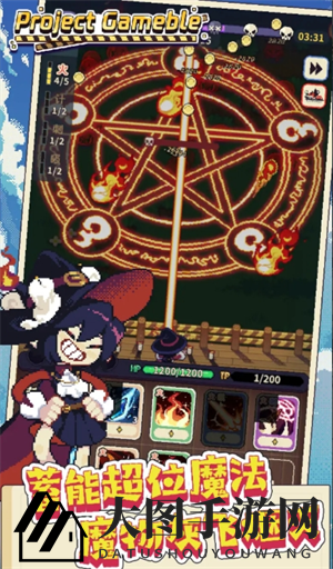 《Project Gameble》流派推荐