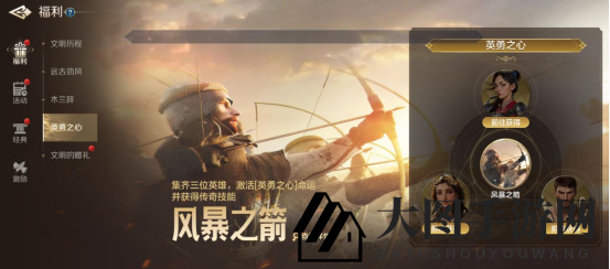 《世界启元》“品鉴测试”福利及活动一览