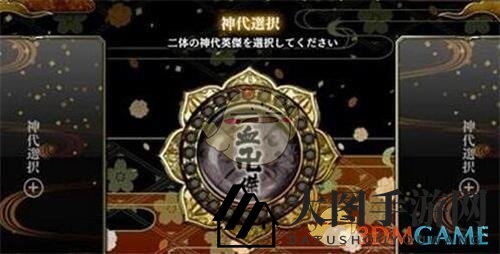 《一血万杰》御统珠作用及获取攻略