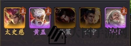 《乱世逐鹿》吴国江东之刃阵容攻略