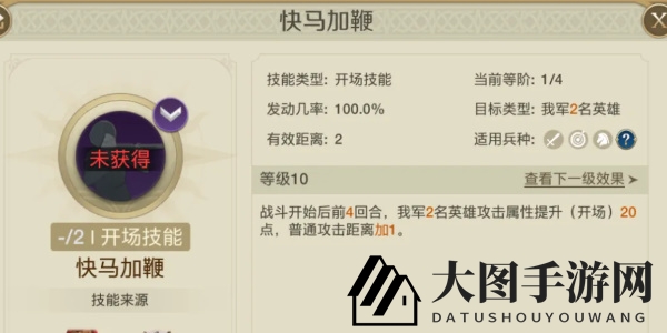 《世界启元》乔瓦娜详解