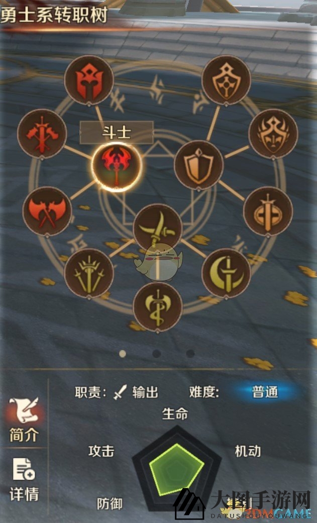 《万王之王3D》种族与职业介绍 以王之名!