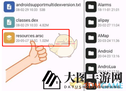 《joiplay模拟器》机翻设置教程