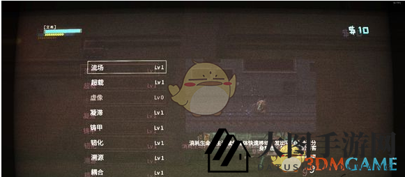 《ICEY艾希》隐藏关卡大揭秘：揭秘解锁步骤，畅游游戏新境界