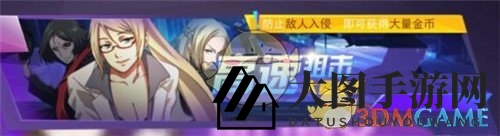 《东京战纪》枪林弹雨，金币翻倍秘技大揭秘