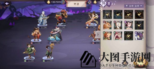 《上古有灵妖》饕餮的试炼第五关打法攻略