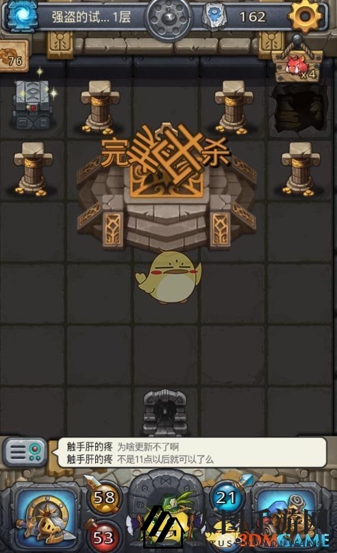 《不思议迷宫》强盗试炼玩法解析