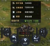 《三国群英传:霸王之业》资源获取途径深度解析