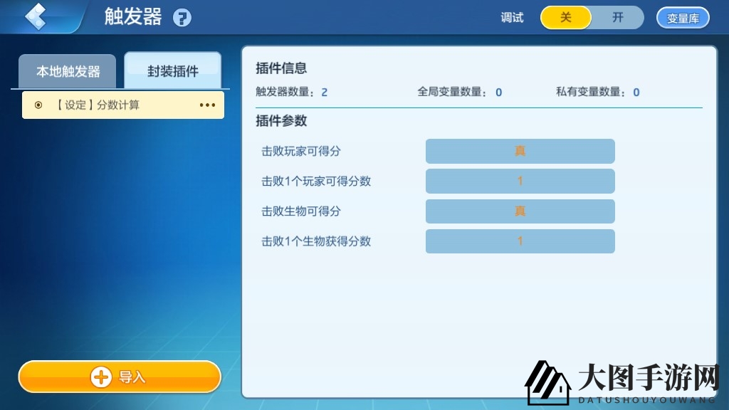 《乐高无限》得分机制大揭秘，手游玩家轻松提升分数攻略全解析