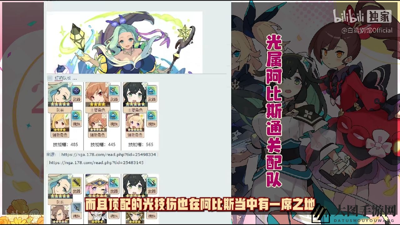 《世界弹射物语》周年三杰配队攻略