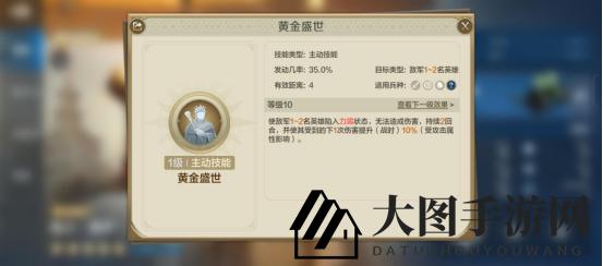 《世界启元》曼莎·穆萨-英雄详解:力竭增伤 控制流英雄