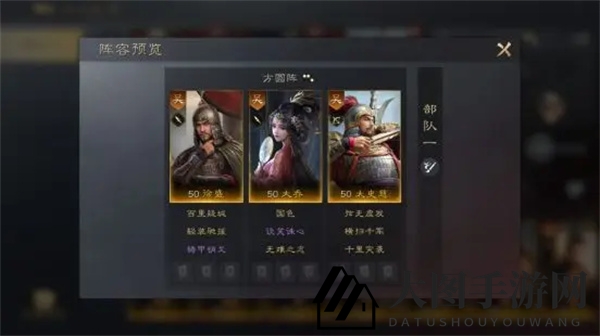 《三国：谋定天下》太史慈培养攻略