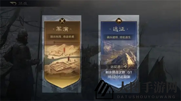 《三国：谋定天下》装备锻造材料获得方法介绍