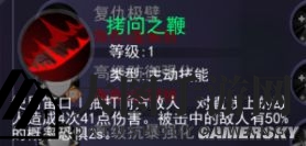 《东京战纪》真户吴绪介绍