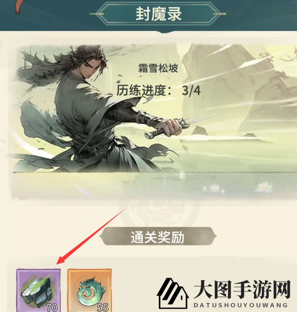 《东土村传奇》灵铁获取攻略技巧