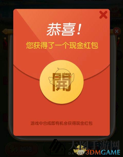 《乞丐皇帝》游戏玩法攻略