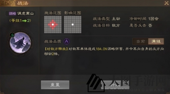 《三国志战棋版》蒋干属性战法搭配推荐