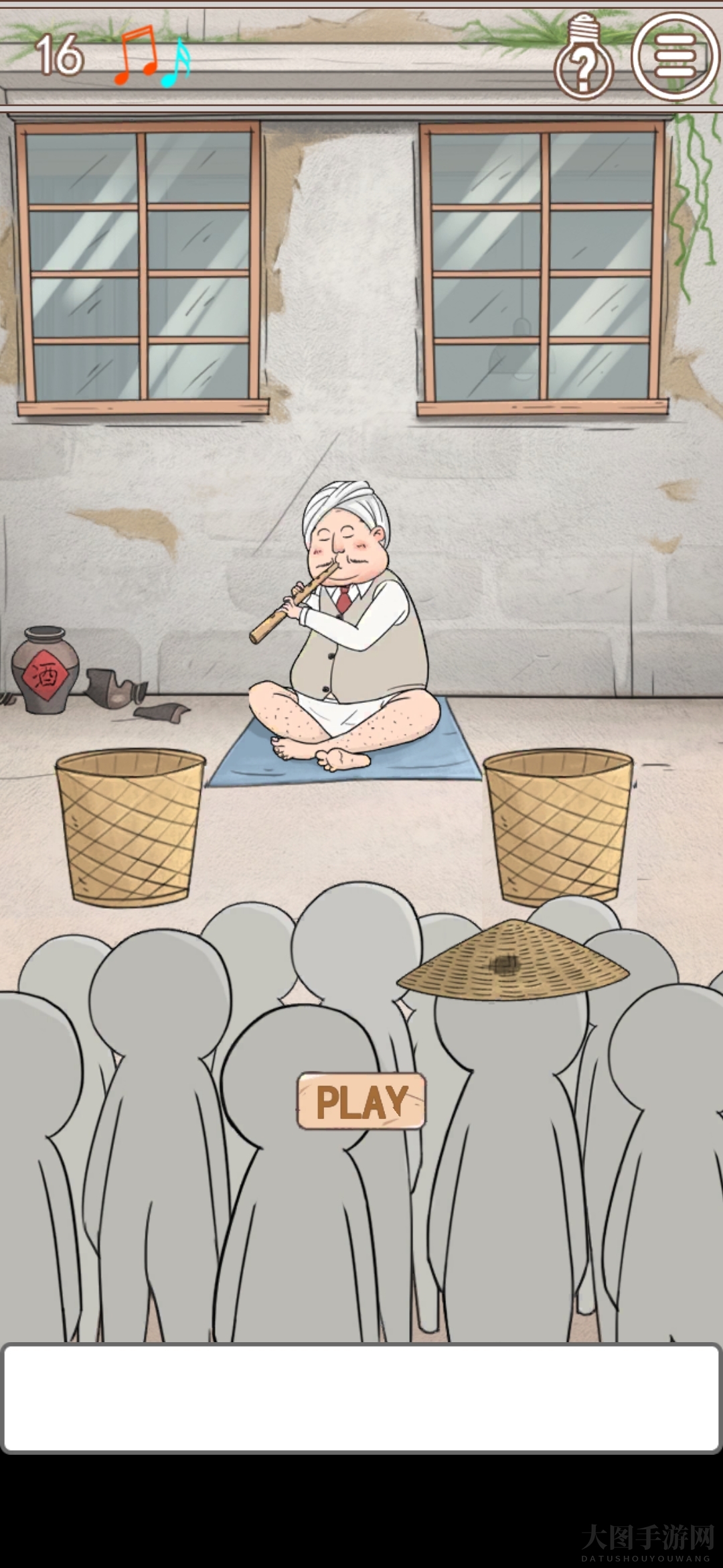 《中国式老板》第16关挑战来袭，独家图文攻略助你畅游解谜世界