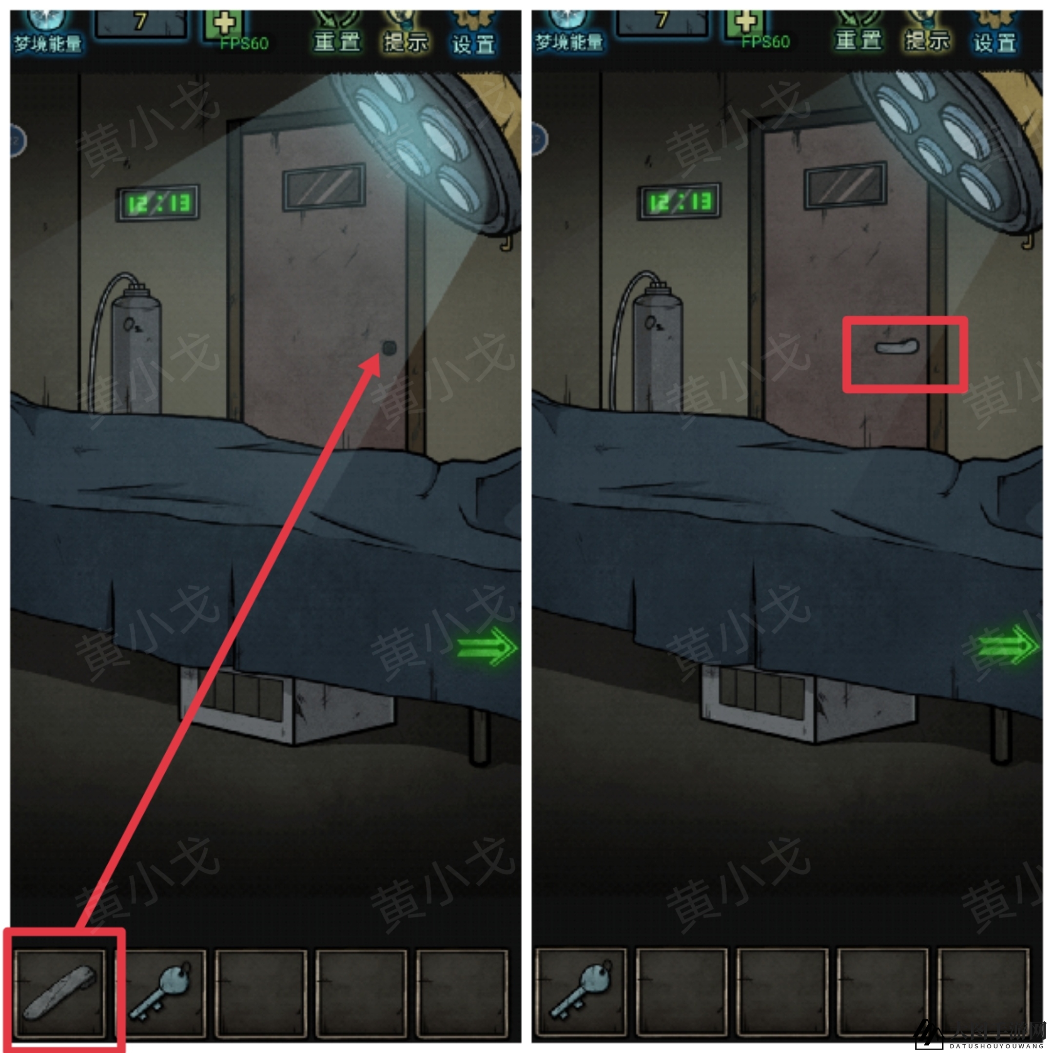 《七院档案》第一章攻略大揭秘