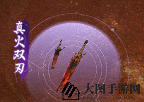 《一念逍遥》铸宝获取方法介绍