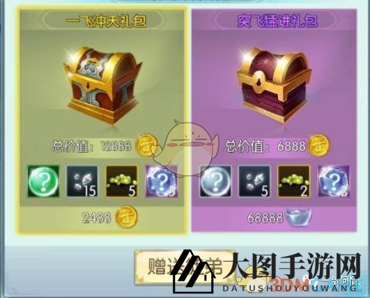 《一剑问情》师徒系统详解