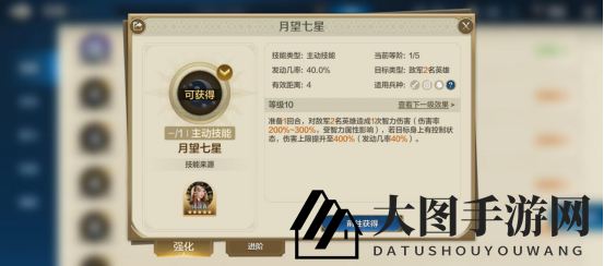 《世界启元》秘境探寻：月望七星技能解析，战术搭配解锁高能输出