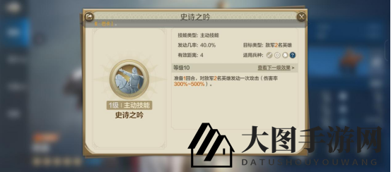 《世界启元》熙德-英雄详解：朴华无实的暴力强攻手