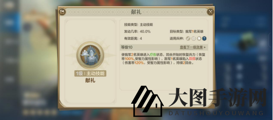 《世界启元》蒙特祖玛-英雄详解:边奶边打 输出型奶爸